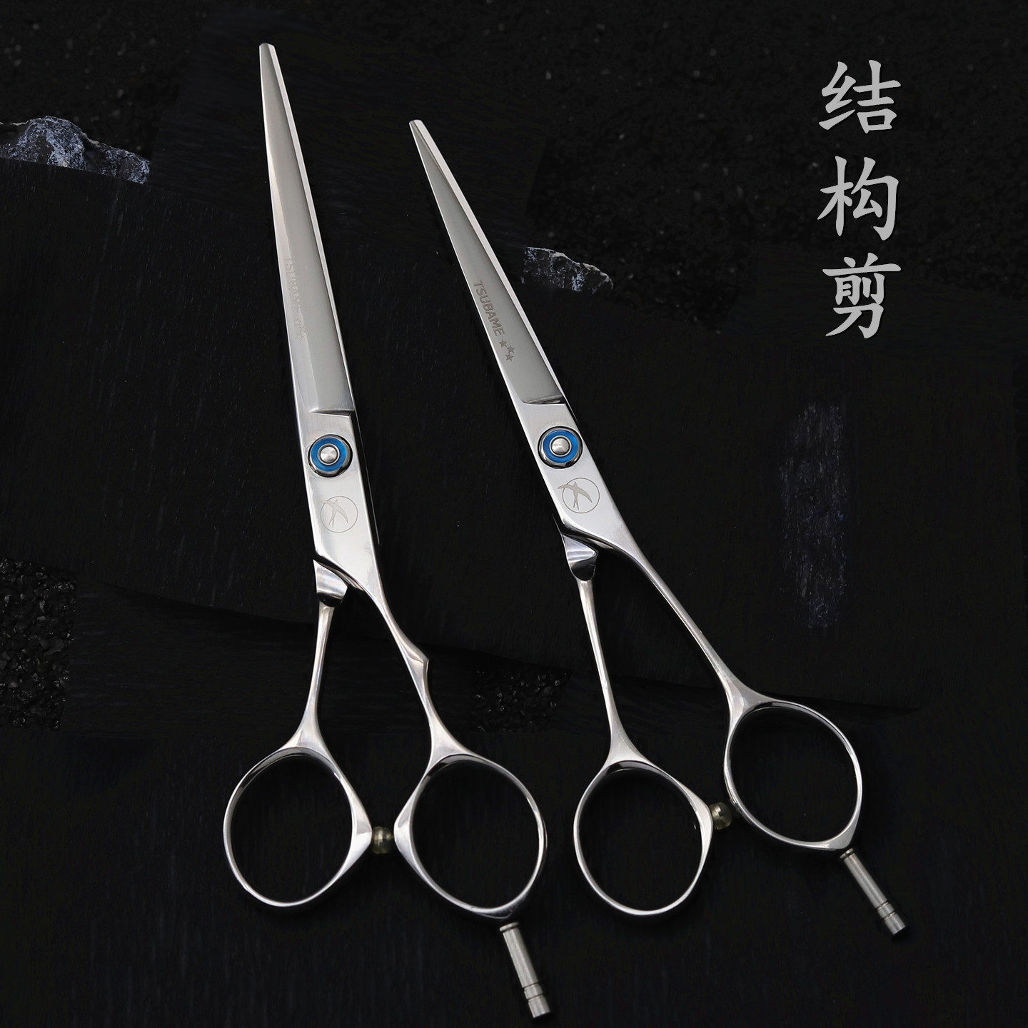 日本小飞燕美发剪刀燕牌结构剪短发修剪平剪切线不跑发理发剪子