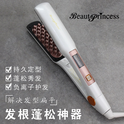 罗曼玉米烫垫发根头发蓬松神器