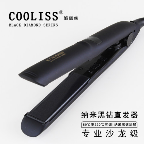 COOLISS/酷丽丝直发夹板