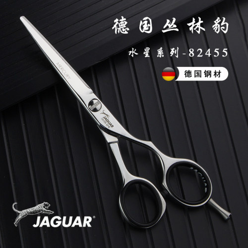 正品丛林豹平剪锋利耐用82455