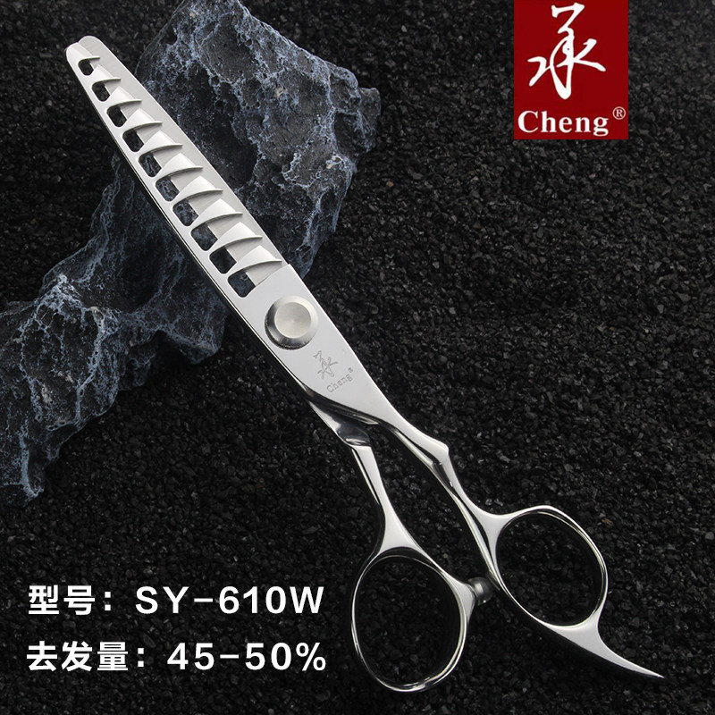 承鱼骨齿牙剪男士打薄去发量50%图片