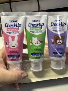 【国内现货】日本正品Lion狮王checkup牙膏护齿儿童大人可用