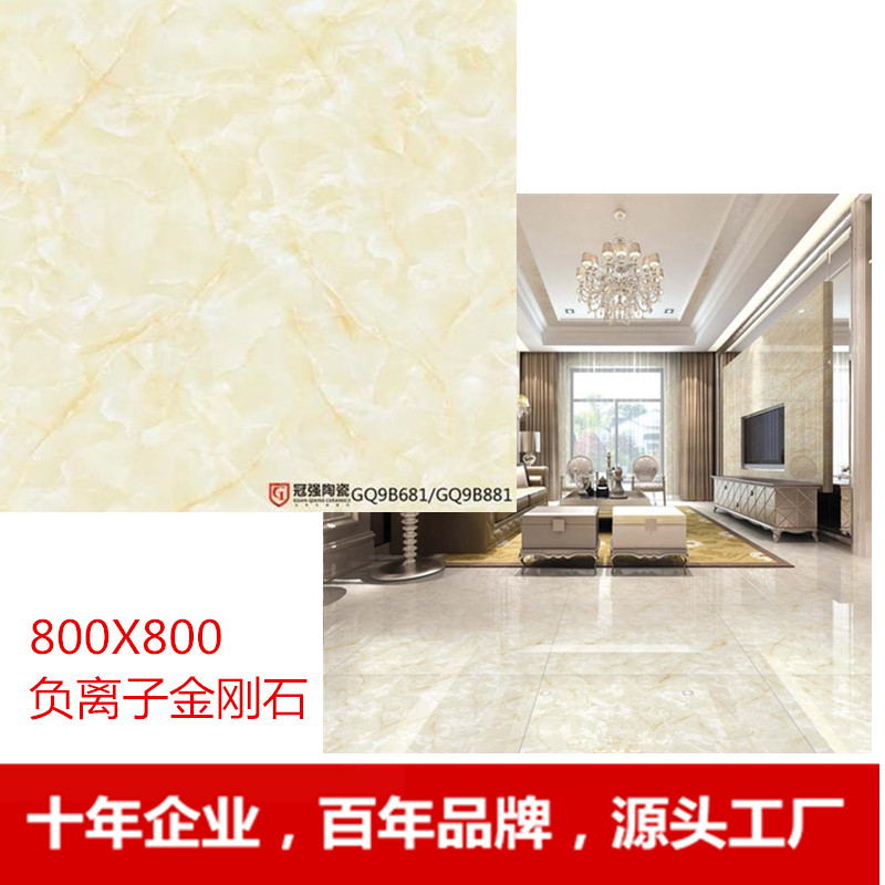 广东瓷砖金刚石地砖 800x800客厅卧室全抛釉 防滑大理石 瓷砖价格