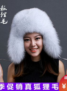 狐狸毛滑雪帽韩版潮皮草女帽子