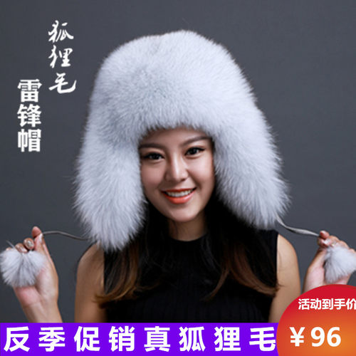 狐狸毛滑雪帽韩版潮皮草女帽子