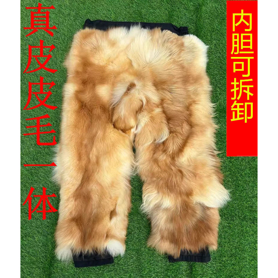 冬季男女皮毛一体裤子真皮毛中老年冬季外穿棉裤高腰加厚羊皮毛裤