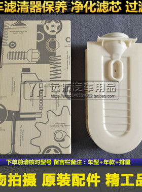 适配奔驰GLE300D GLK220CDI 2.2TDI 空滤空气滤清器