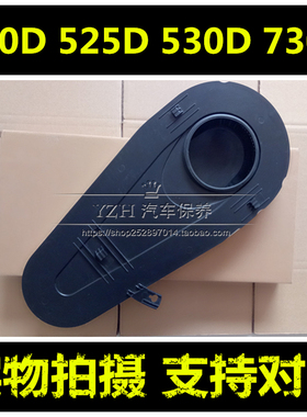 适配宝马520d 525d 530d 535d 730d 740d F01空气滤芯清器格空滤