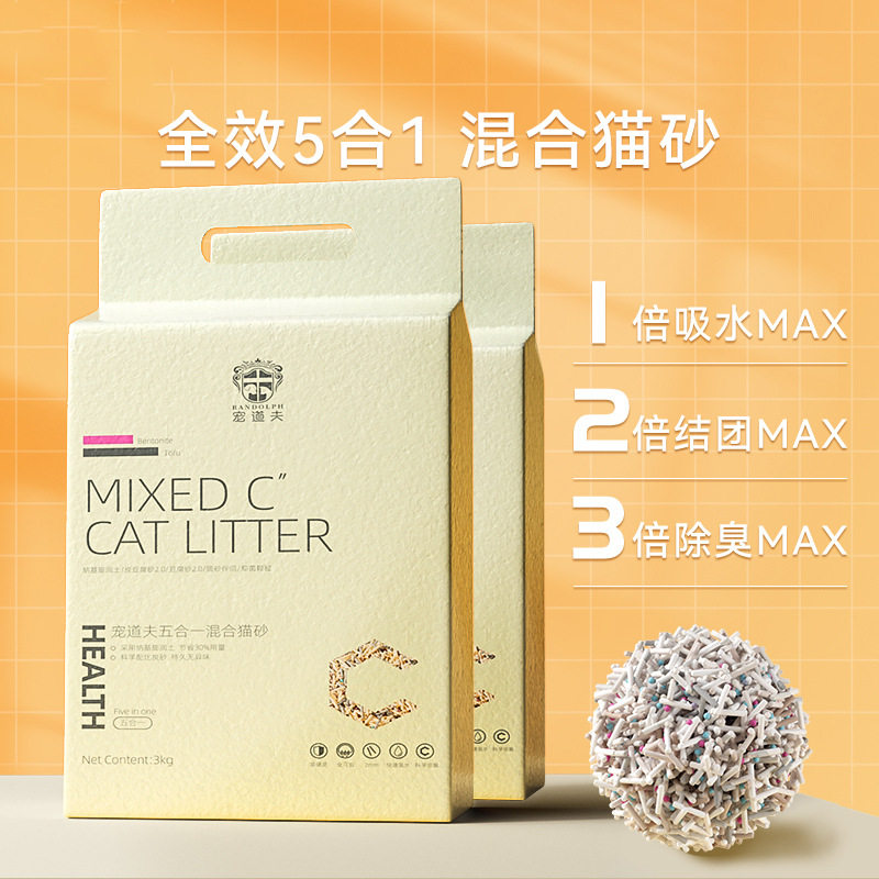 宠道夫混合猫砂除臭活性炭奶香猫沙活性炭膨润土无尘豆腐猫砂