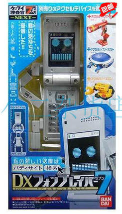 Bandai dx 手机搜查官 7 机器人 玩具 儿童节 礼物