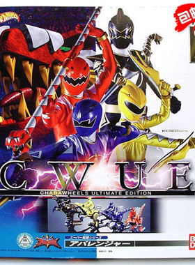 Bandai 爆龙战队 Hotwheels Boxset CWUE Vol 1 小型 爆龙 套装