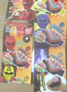 Bandai 兽拳战队 变身器 玩具 扭蛋 儿童节 礼物（现货）