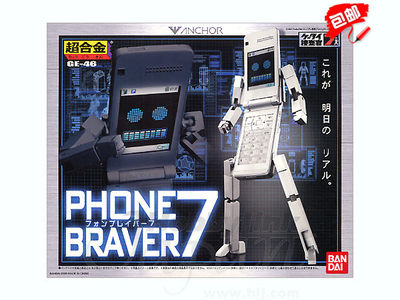 Bandai 超合金 手机搜查官 7 GE-46 机器人 玩具 生日 礼物
