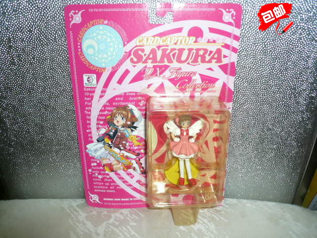 百变小樱魔法使儿童节现货玩偶