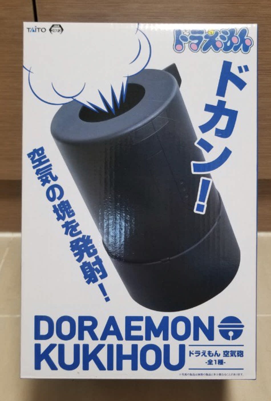 taito 哆啦a梦 空气炮 玩具 儿童节 礼物