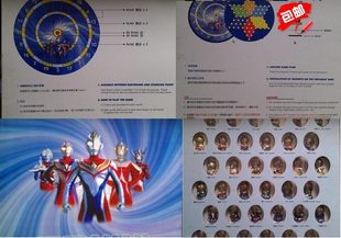 香港 渣打银行 咸蛋超人 奥特曼 跳棋 飞镖 套装 儿童节 礼物