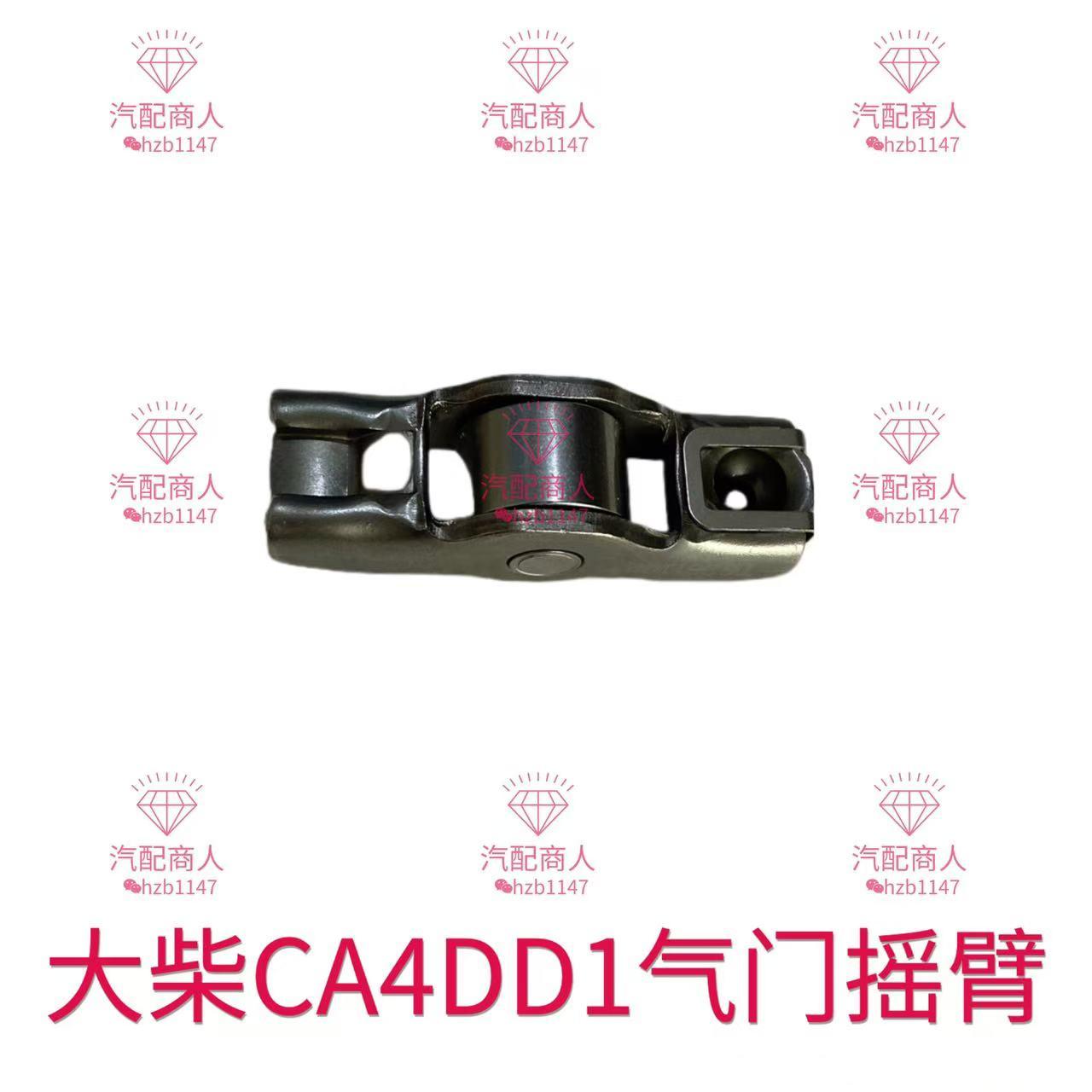 大柴4DD1气门摇臂弹簧