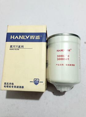 猎豹CT7东风御风P16柴油滤芯柴油滤清器 油水分离器D19TC1.9T柴油