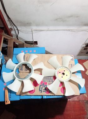 金杯皮卡大力神长城皮卡赛铃风扇叶发动机水箱散热叶CA4DC2 4D32