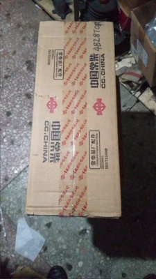 北汽陆铃越铃皮卡发动机缸盖  气缸盖常柴4D28TC缸盖