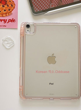 odd 「韩系 霞粉色/ipad 」平板保护套pro11全包后盖单壳9.7寸/10.2/10.9寸/air13/12.9防弯硬壳2024带笔槽