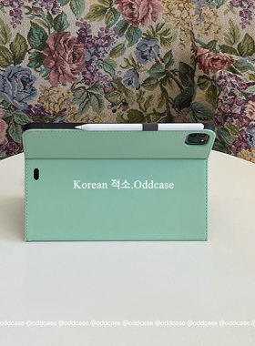 odd「豆沙绿色 I 韩国的春天」翻盖支撑/ipad pro11皮套a16/11代/10.9寸全包平板壳MINI6/7/10.2寸/5/2024
