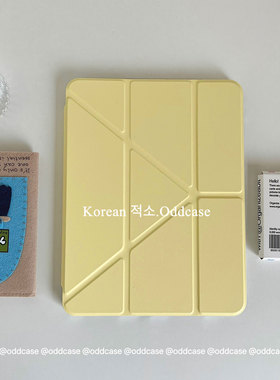 odd「软软鹅黄色~送星星贴钻」ipad壳/pro11/A16/10.9寸Y＋3折翻盖/横竖屏MINI6/10.2寸亚克力防摔保护套air