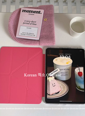 odd「玫粉色/韩 高智学姐氛围~」ipad壳/pro11/A16/10.9寸Y＋3折翻盖/横竖屏MINI6/10.2亚克力防摔保护套air