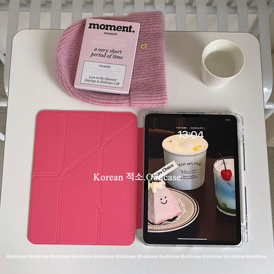韩高智学姐/玫粉色ipad保护套