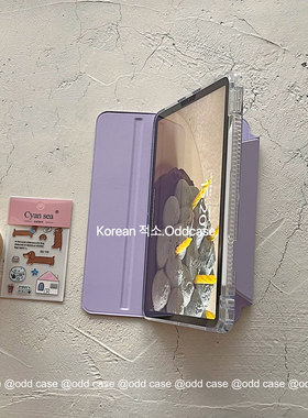 odd「春天温柔感」纯 紫色ipad air4/5/6/pro11/10.9寸平板壳 旋转横竖翻盖 带笔槽10.2寸全包MINI67保护套