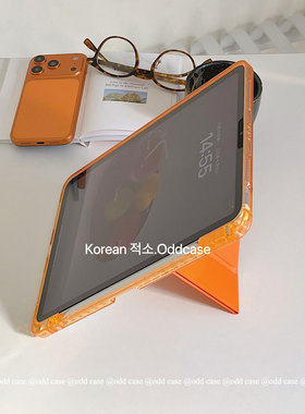 odd 「丹宁ins风 配色/橘调」ipady＋3折磁吸壳pro11/11代/a16/10.9寸air4567硬壳翻盖10代屏/竖屏平板保护套