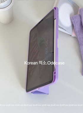 odd 「韩国@ 紫色边~三折翻盖」ipad亚克力平板套 pro11寸/a16全包边硬壳9代10.2/10.5/10.9寸平板air4567/13