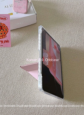 odd 「y＋3折支架 蔷薇粉」翻盖多竖/横屏亚克力ipad硬壳pro11/2024/air13/10.9寸/10代/10.2/5/9.7mini6笔槽