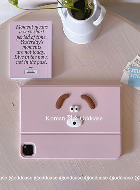 odd「ins小狗狗粉色」ipad平板11代/air2025全包保护套A16无笔槽pro11书本式翻盖/10.2寸10.9/air4/5mini7壳