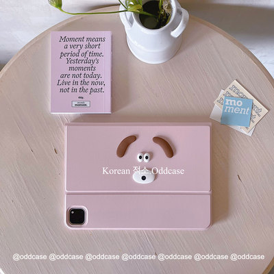 立体小狗狗ipad粉色平板保护套