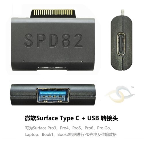 spd808286usb adapter Surface Go Book Pro3456  Type-C charger