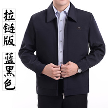 40多50岁 全棉有带领外套瘦爸爸大叔休闲夹克衫 中老年人男装 秋季