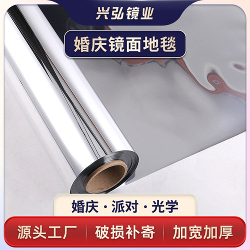 亮面金色加厚婚礼舞台地毯