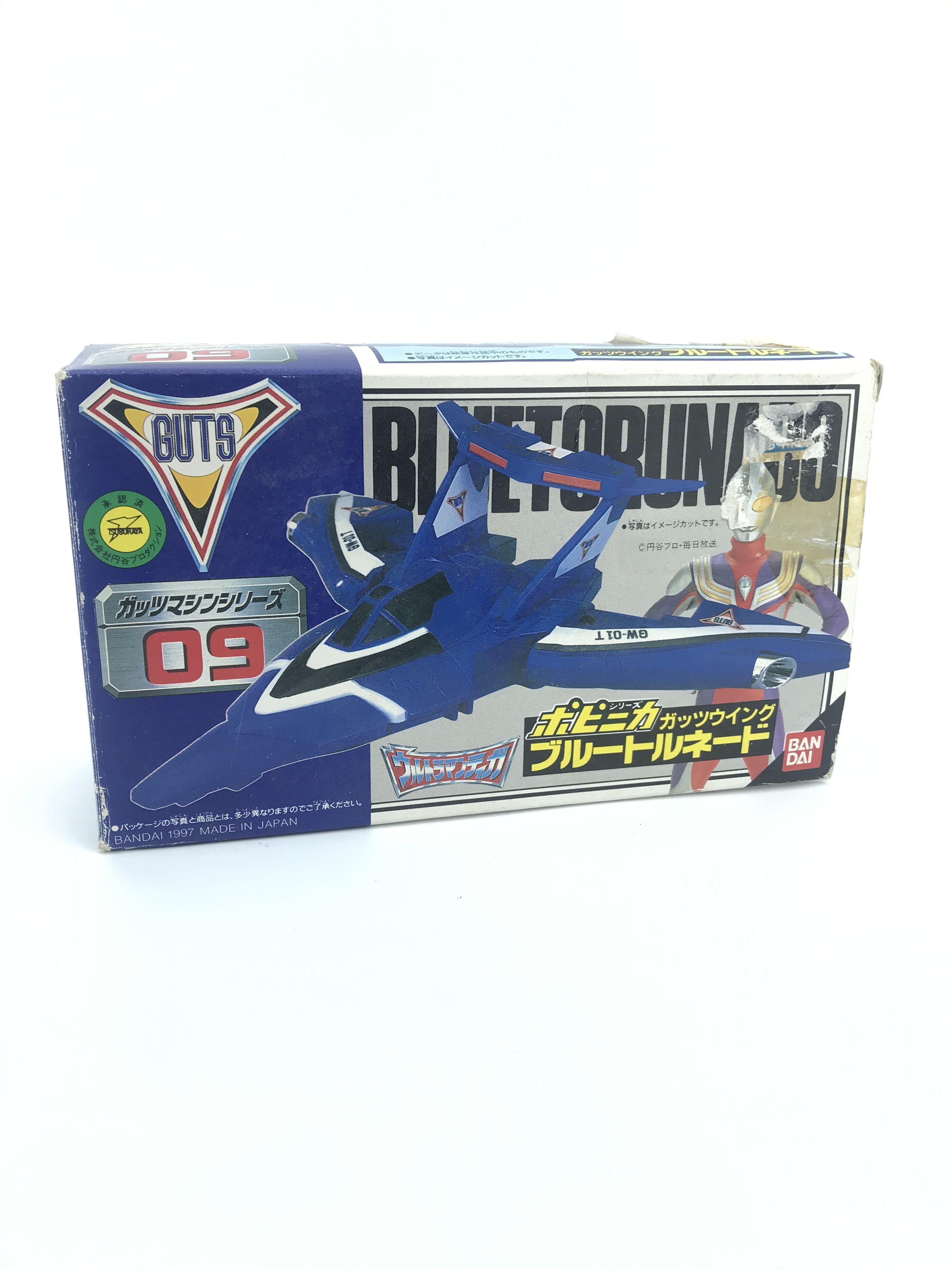 万代正品dx迪迦奥特曼飓风号迪迦奥特曼蓝飓风号战斗机稀有品合金