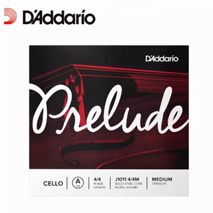 美国达达里奥Prelude序曲中等张力大提琴弦A弦单弦专业大提琴1弦