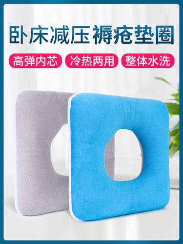 外方内圆设计 减压亲肤 舒适透气 软硬适中