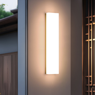 壁灯墙灯走廊过道阳台户外庭院防水门口现代简约楼梯客厅露台室外