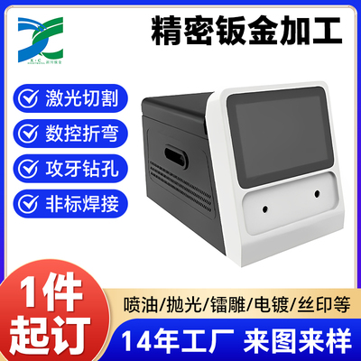 精密钣金加工定制美容仪器机箱