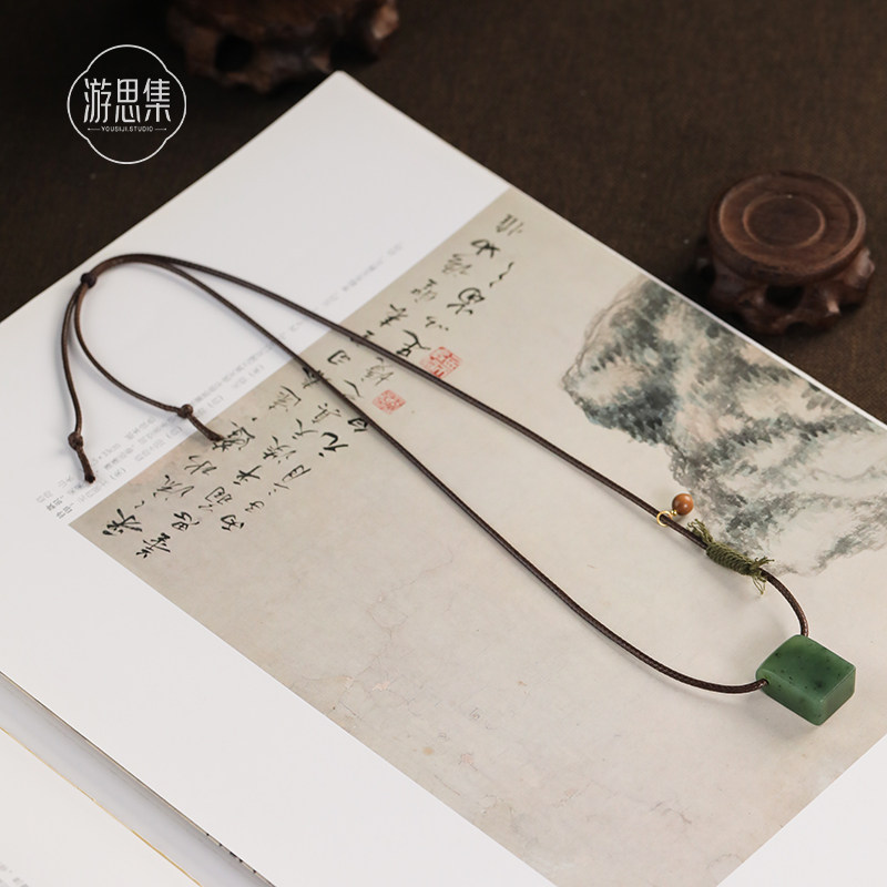 碧玉【素履项链】天然和田玉吊坠毛衣链项链老山檀珠手工原创送礼