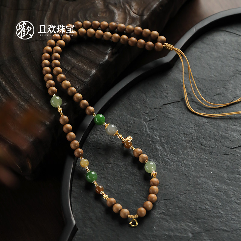 【青蕴多用链】天然和田玉碧玉糖料烟紫老山檀多宝多用手链毛衣链