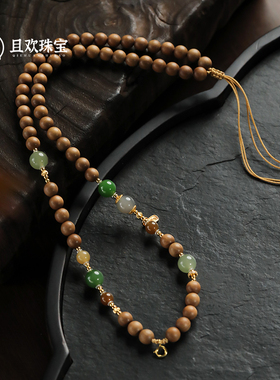 【青蕴多用链】天然和田玉碧玉糖料烟紫老山檀多宝多用手链毛衣链