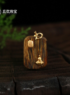 沉香【古砚吊坠】无事牌无相佛吊链坠S925银原创设计新中式百搭