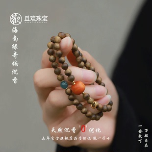 莺歌绿奇楠沉香手串女串珠双圈中式 旗舰店真沉香手链 橘皮老蜡正品