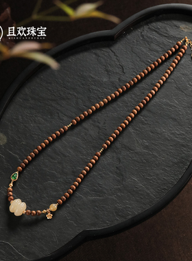 【水生调项链】天然和田玉糖料吊坠老山檀毛衣项链4mm串珠新中式