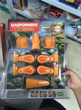 MAGFORMERS麦格弗恐龙皮肤套组剑龙骨架14片